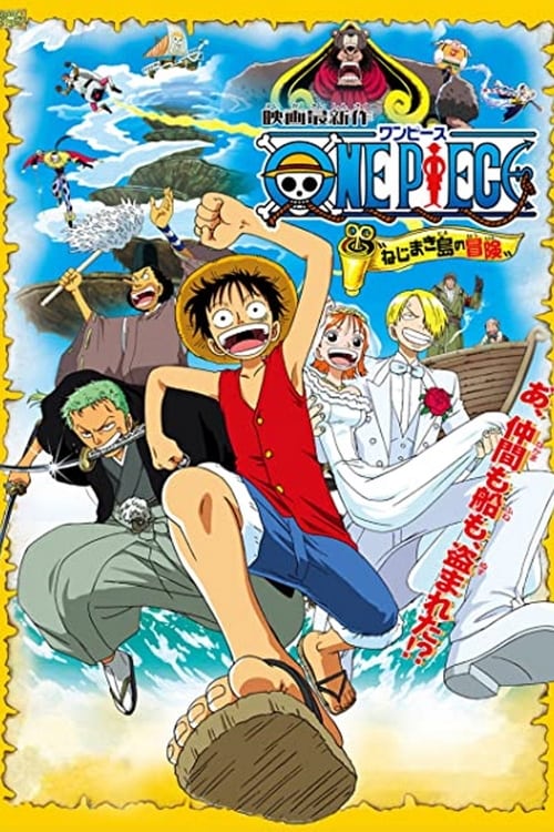 One Piece Movie 2: Nejimaki-jima no Daibouken