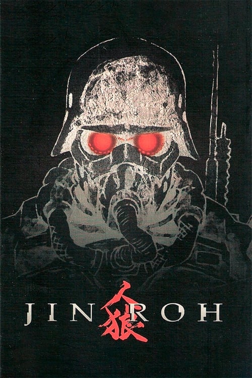 Jin-Roh